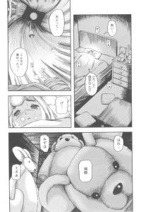 【エロ漫画】風邪を引いてベッドで寝ながらも朦朧としている貧乳ちっぱいロリ少女。【無料 エロ同人】