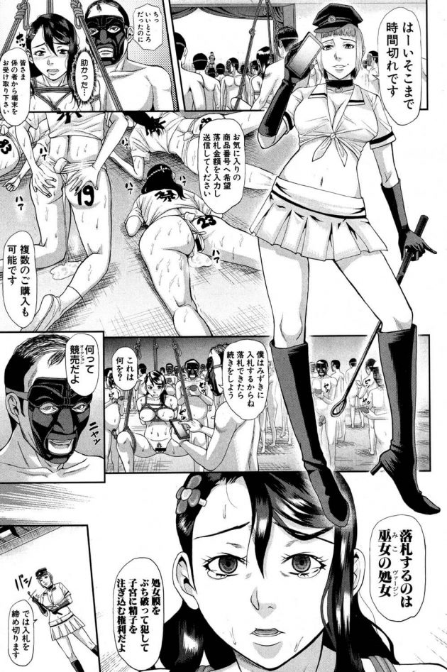 【エロ漫画】アナルセックス好きの噂の彼女と放尿や排泄プレイやアナルファック！【無料 エロ同人】(15)