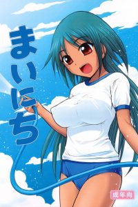 【エロ漫画】姉の友人である居候の褐色外国人の少女は疲れた僕にブルマ姿でパイズリフェラｗｗｗ【無料 エロ同人】