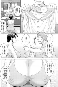 【エロ漫画】自分の息子に女装癖があるなんてｗｗ【無料 エロ同人】