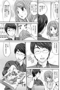 【エロ漫画】彼との出会いが読んだ小説にそっくりなことに運命を感じる彼女が積極的にイチャラブセクロスに！【無料 エロ同人】