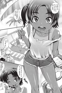 【エロ漫画】日焼けした貧乳ちっぱいJKと過激水着姿で中出しセックスへ！【無料 エロ同人】