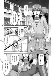 【エロ漫画】JCロリ少女が体操服姿でセクロスをお願いしてくるぞ！【無料 エロ同人】