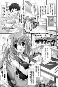 【エロ漫画】アニメ作画研究部のエロアニメの作画は巨乳JK部員と実際のセックスが参考にされてるｗｗ【無料 エロ同人】