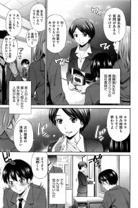 【エロ漫画】女子トイレを盗撮したことを美人女教師にみつかり弱みを握られた彼女とセクロス三昧！【無料 エロ同人】