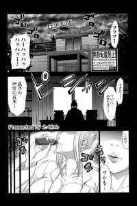 【エロ漫画】好きな夢が見れる薬を飲んだ男は目を覚ますとショタな男の子に幼児化しているｗ【無料 エロ同人】