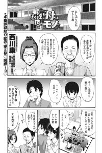 【エロ漫画】自分の母親にお酒を飲ませ酔い潰し母子近親相姦３P２穴中出しセックス！【無料 エロ同人】