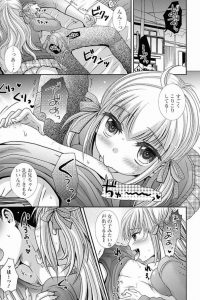 【エロ漫画】兄の初セックスに失敗から立ち直させるために乳首を舐めながら手コキしてあげる制服姿のJKの妹【無料 エロ同人】