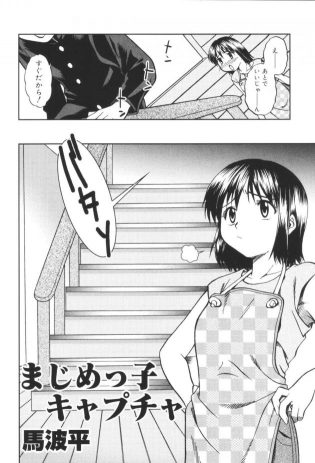 【エロ漫画】勉強ばかりする息子が心配の母親は息抜きにと服を脱ぎフェラをしてあげるｗ【無料 エロ同人】