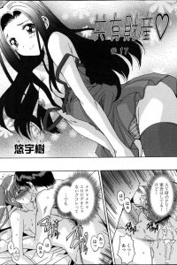 【エロ漫画】AV研究部のJK彼女はどう見てもAVの作品を見ながらオナニーをしているｗｗ【無料 エロ同人】