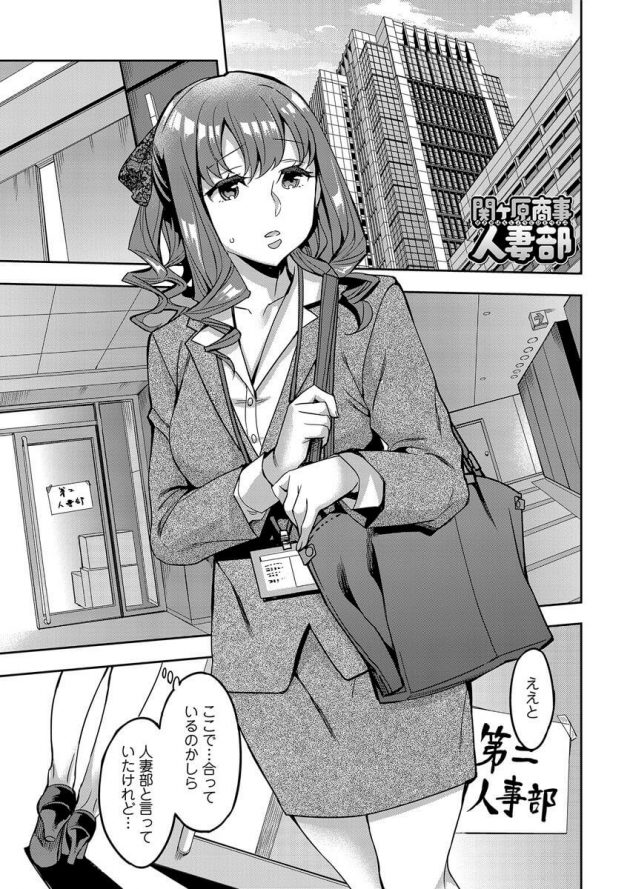 【エロ漫画】巨乳熟女義母な彼女は母親でありながら毎晩義理の息子とセックスをするｗ【無料 エロ同人】(19)