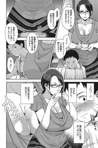 【エロ漫画】ショタな男の子巨乳人妻熟女な叔母さんに家庭教師をしてもらうが勃起がおさまらないｗｗ【無料 エロ同人】