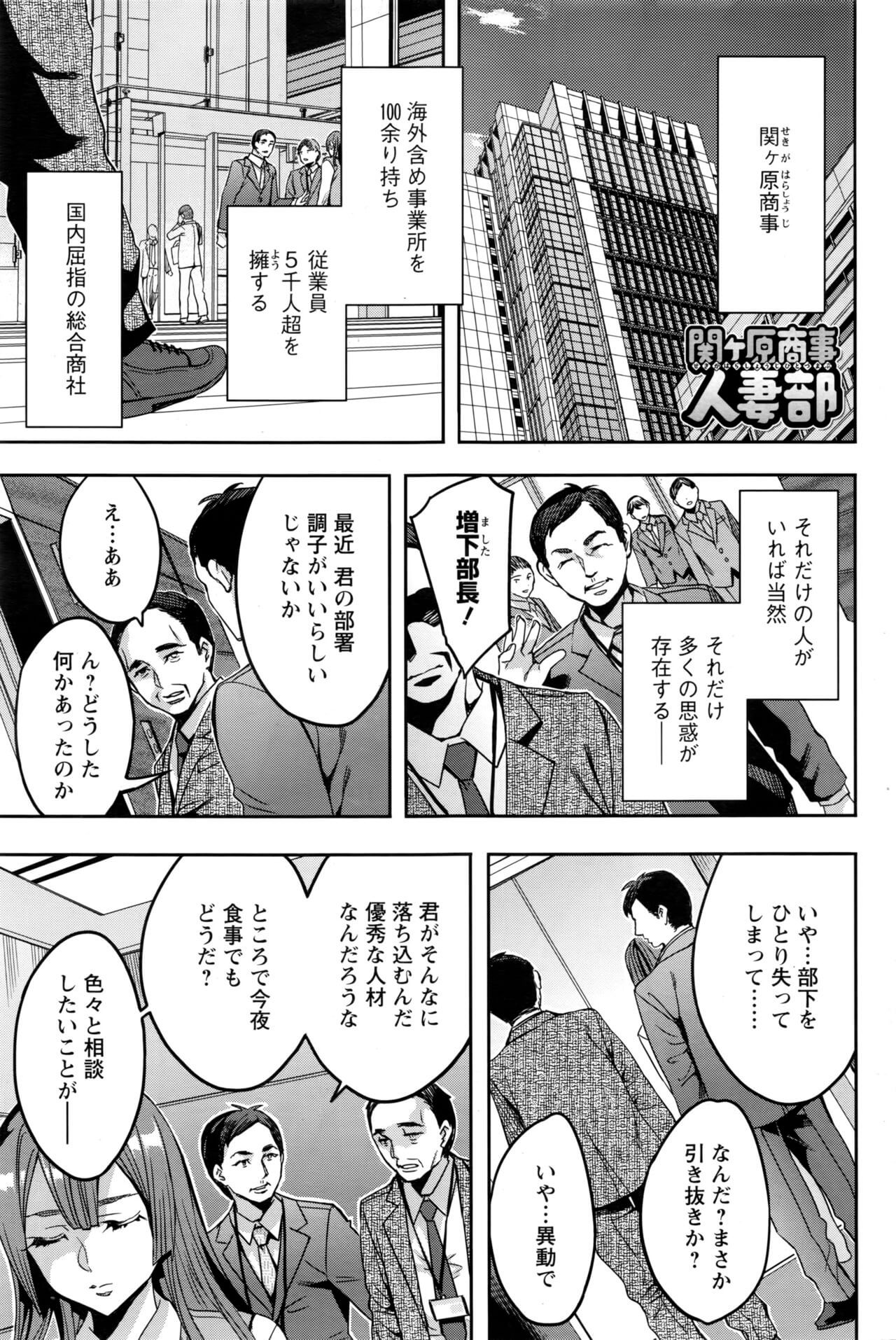 【エロ漫画】巨乳人妻なOLに今日もトイレでフェラされてる超エリートサラリーマン【無料 エロ同人】