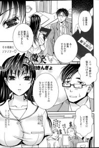 【エロ漫画】ドSの優等生委員長JKの体操服でオナニーをしてるところを本人に見らた先生の話ｗｗｗ【無料 エロ同人】