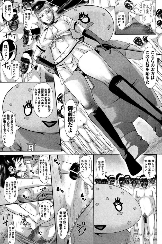 【エロ漫画】アナルセックス好きの噂の彼女と放尿や排泄プレイやアナルファック！【無料 エロ同人】(19)