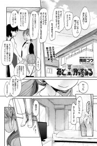 【エロ漫画】貧乳ちっぱいJCなロリ少女は義兄の家の彼の部屋でオナニーをはじめちゃう！【無料 エロ同人】