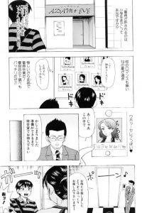 【エロ漫画】筆おろしに選んだソープランドにいたのは彼の母親だったｗｗ【無料 エロ同人】