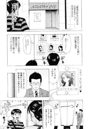 【エロ漫画】筆おろしに選んだソープランドにいたのは彼の母親だったｗｗ【無料 エロ同人】