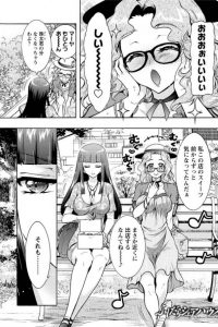 【エロ漫画】バツイチパティシエな巨乳お姉さんの新作を試食しながら裸エプロンな彼女はｗ【無料 エロ同人】