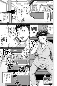 【エロ漫画】アパート管理人の男は爆乳熟女に突然迫られてそのまま彼女と…【無料 エロ同人】