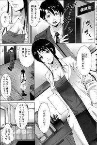 【エロ漫画】保健室に通う理由は巨乳でエロエロな保険医の先生でオナニーするためｗｗｗ【無料 エロ同人】