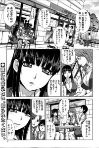 【エロ漫画】気になる巨乳OLを電車で痴漢換し彼女の家まで尾行し強姦レイプまでする男の話【無料 エロ同人】