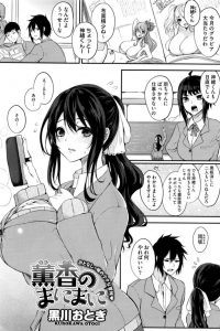 【エロ漫画】クラスの爆乳JKから際どい下着を着けていることを告白された男の子はｗ【無料 エロ同人】