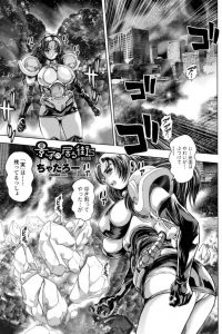 【エロ漫画】倒したはずの男に拘束され巨乳を揉まれクンニされちゃう彼女は…！【無料 エロ同人】