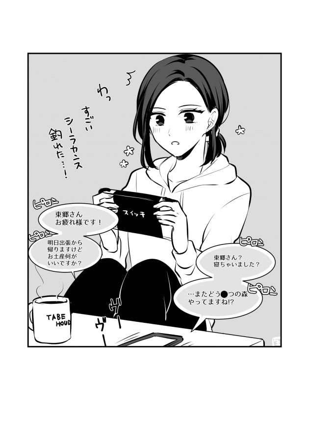 【エロ同人誌】レズな巨乳OLに強引に迫られてしまったり百合レズ作品をまとめた同人誌だお！【無料 エロ漫画】(36)