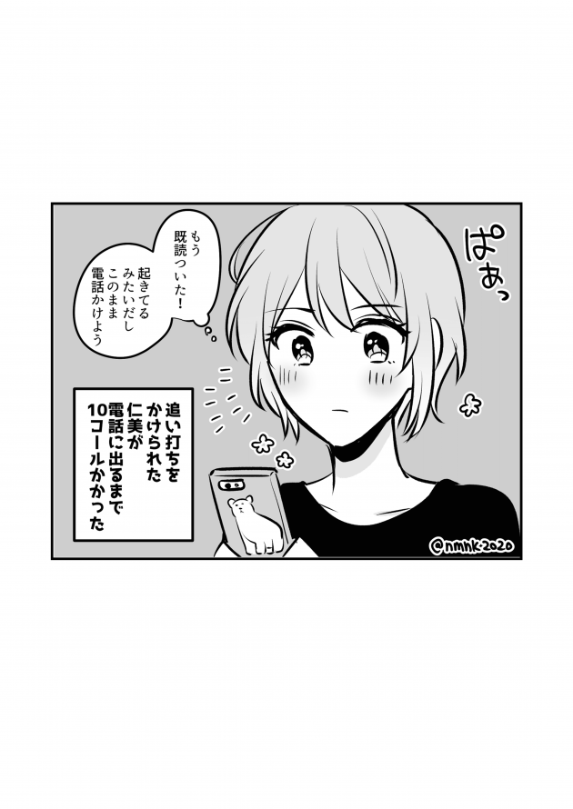 【エロ同人誌】レズな巨乳OLに強引に迫られてしまったり百合レズ作品をまとめた同人誌だお！【無料 エロ漫画】(53)