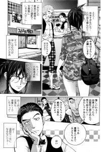 【エロ漫画】過激水着に着替え巨乳美人の撮影会で勃起してしまったバイトの彼は…【無料 エロ同人】