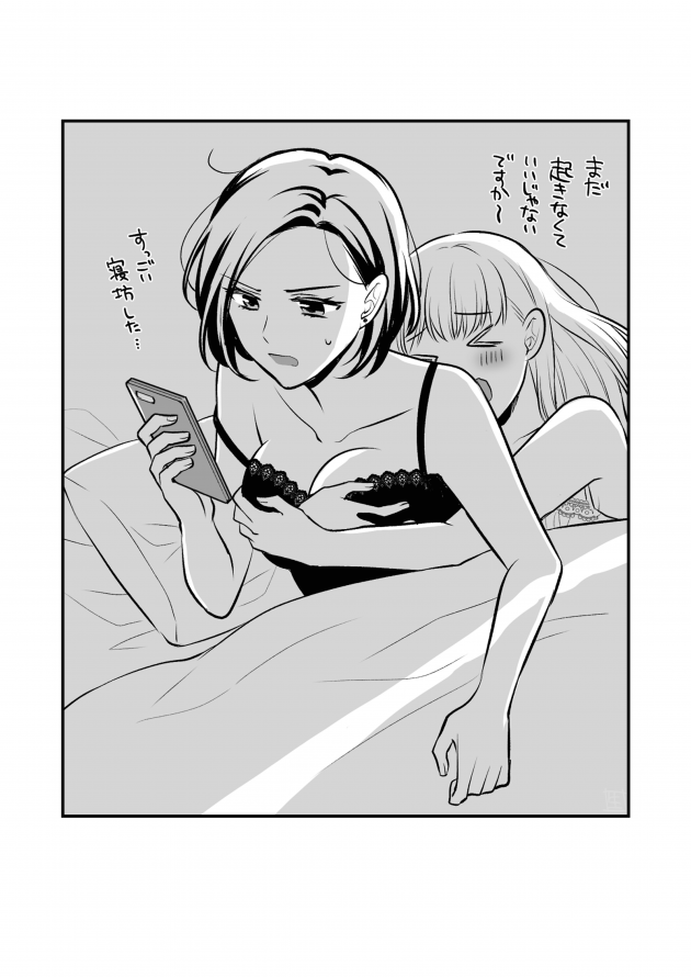 【エロ同人誌】レズな巨乳OLに強引に迫られてしまったり百合レズ作品をまとめた同人誌だお！【無料 エロ漫画】(30)