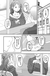 【エロ漫画】久しぶりに再会した恋人にプロポーズをOKしてもらいそのまま騎乗位や正常位で何度もイチャラブ！【無料 エロ同人】