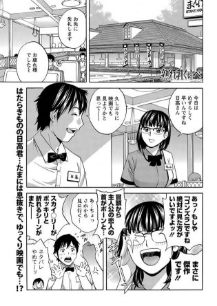 【エロ漫画】巨乳人妻熟女な女性たちにカラオケ店で手コキやフェラチオされちゃうぞ！【無料 エロ同人】