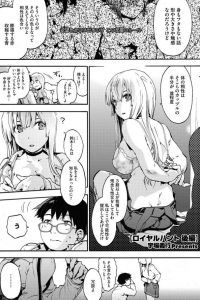 【エロ漫画】巨乳JKは自分の身体の相性が良い男を探し求めて男たちとセクロスを繰り返す！【無料 エロ同人】