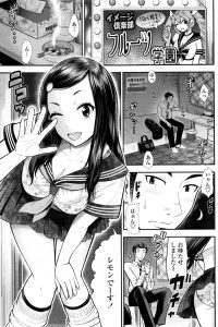 【エロ漫画】風俗店で出会った嫁の妹である巨乳JDとローションプレイｗ【無料 エロ同人】