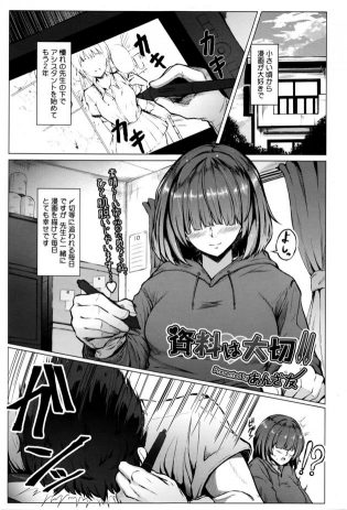 【エロ漫画】漫画家のアシの彼女は先生に露出の多いメイドコスプレをさせられてポーズをさせられちゃうぞ【無料 エロ同人】