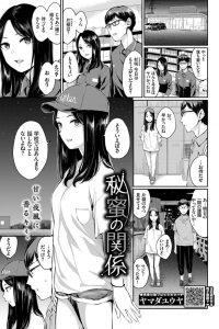 【エロ漫画】同級生の巨乳JDに宅飲みに誘われてると彼女のベッドでローターが転がっていて…ｗ【無料 エロ同人】