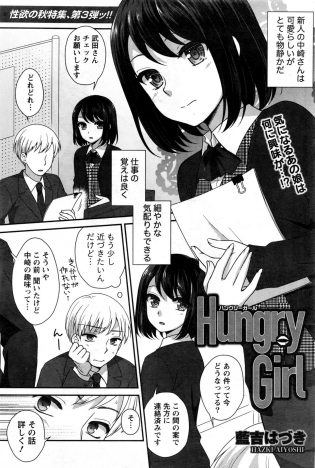 【エロ漫画】後輩OLの家でパンスト姿の彼女からキスをされそのまま着衣ハメ中出しセックス！【無料 エロ同人】