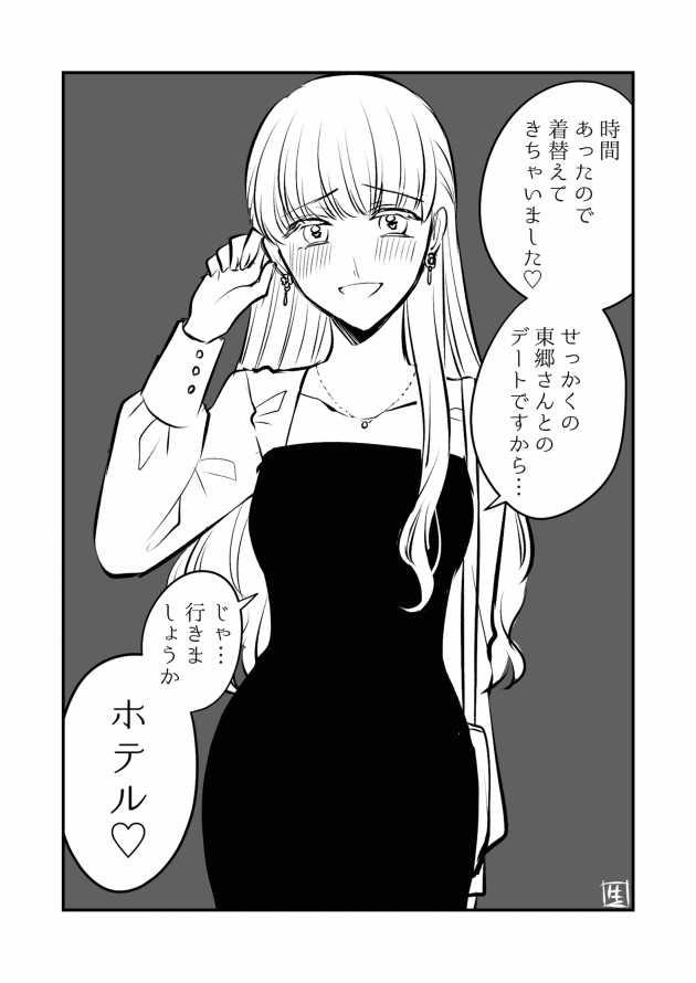 【エロ同人誌】レズな巨乳OLに強引に迫られてしまったり百合レズ作品をまとめた同人誌だお！【無料 エロ漫画】(19)