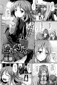 【エロ漫画】お隣に住む巨乳JKが在宅ワークの男の食事作りからセクロスまで面倒見てくれるよ！【無料 エロ同人】