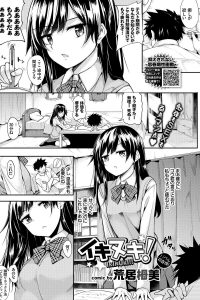 【エロ漫画】一緒に勉強をしている貧乳ちっぱいJKとハーフタイムのフェラでリラックスｗ【無料 エロ同人】