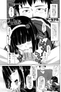 【エロ漫画】男は裸エプロン姿の妻の妹をみて我慢できなくなる！【無料 エロ同人】