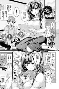 【エロ漫画】塾の先生である巨乳お姉さんが勉強のご褒美に手マン潮吹きから正常位セクロス！【無料 エロ同人】