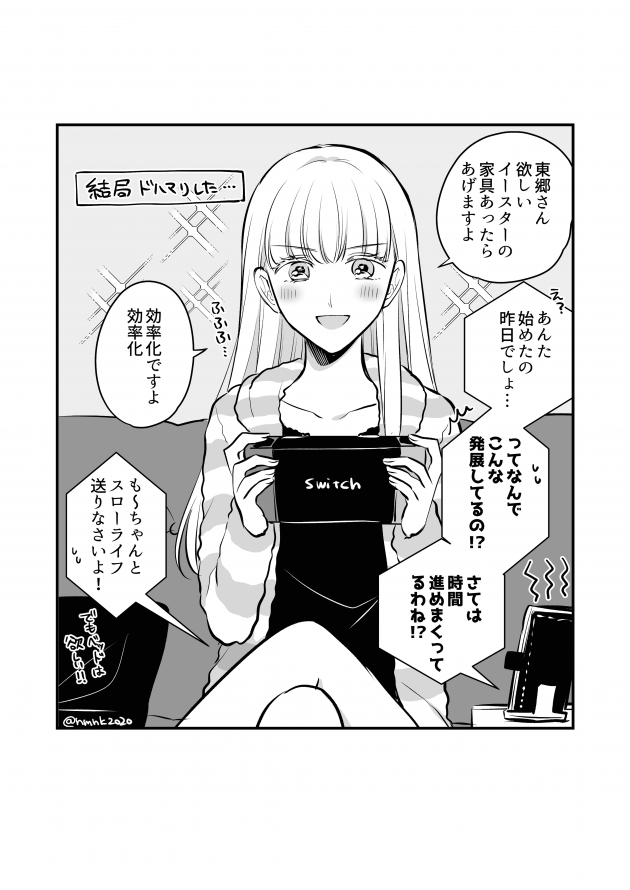 【エロ同人誌】レズな巨乳OLに強引に迫られてしまったり百合レズ作品をまとめた同人誌だお！【無料 エロ漫画】(38)