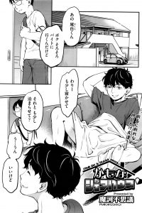 【エロ漫画】友人の妹にお酒を飲まし何度もアナルファックやぶっかけしちゃうぞ！【無料 エロ同人】