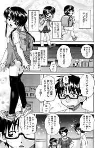 【エロ漫画】貧乳ちっぱいJSロリ少女が姉の友人男の子達と乱交セクロスしてる！【無料 エロ同人】