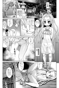 【エロ漫画】巨乳眼鏡っ子JKたちが媚薬を使われ調教プレイ！【無料 エロ同人】