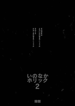 【エロ同人 にじさんじ】ヘルエスタたちがヘルエスタ王国へ行く過程を描いたほのぼの非エロ同人誌だお！【無料 エロ漫画 riangle Moon 中編】