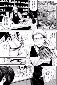 【エロ漫画】突然全裸の貧乳ちっぱいな彼女に逆夜這いされちゃうぞ！【無料 エロ同人】